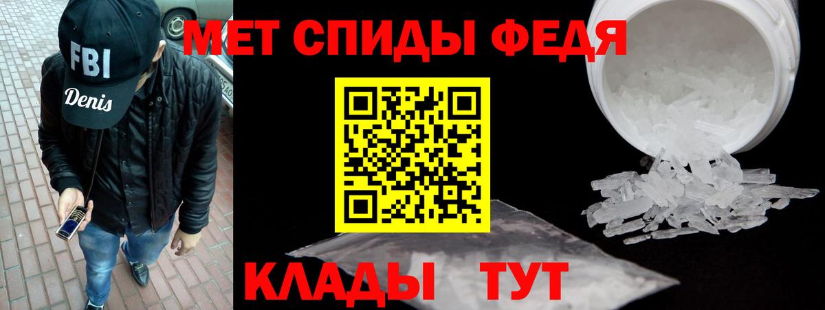 АМФ  Вход с VPN  Выкса  АМФЕТАМИН 98% 