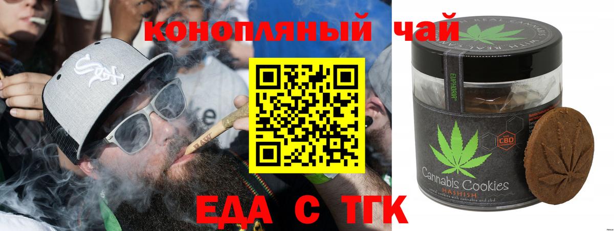 Выкса  Canna-Cookies конопля  Вход с VPN 