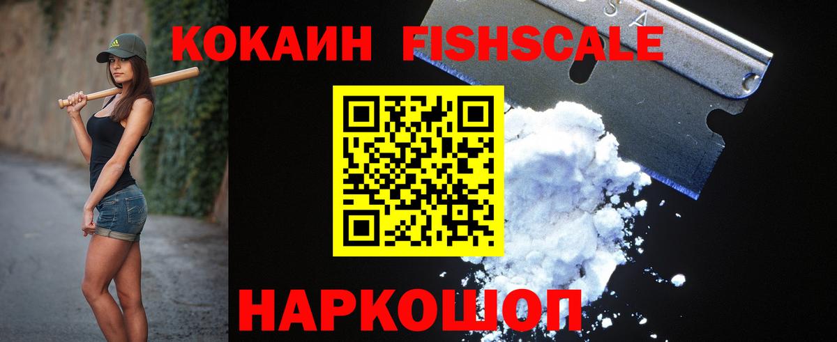 Выкса  Кокаин  Вход с VPN  Кокаин Перу 
