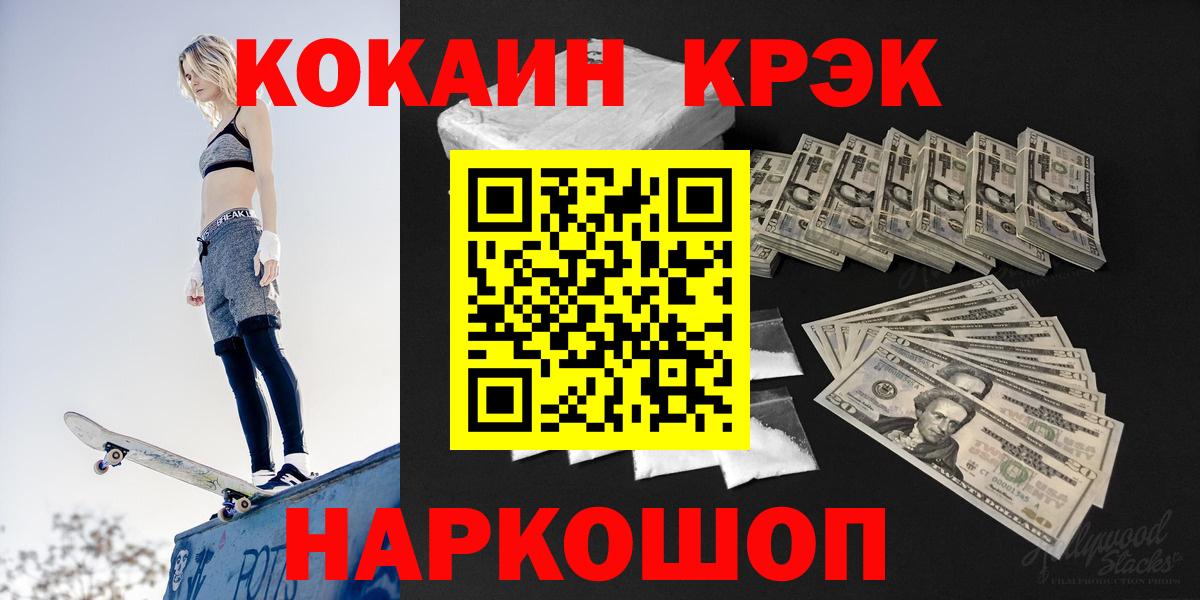 КОКАИН Эквадор Выкса