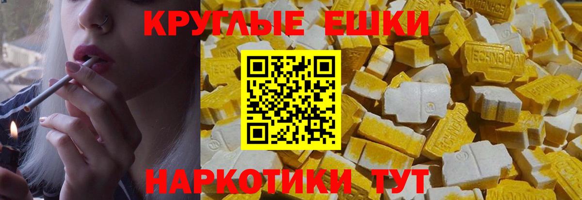 ЭКСТАЗИ louis Vuitton Выкса