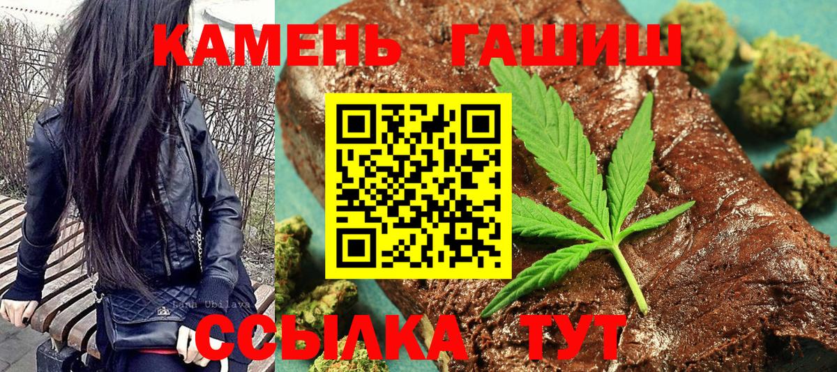 ГАШИШ Premium Выкса