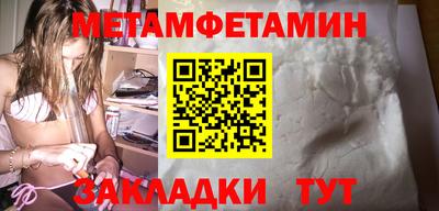 мяу мяу мука Владимир