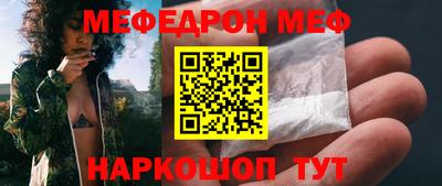 мяу мяу мука Владимир