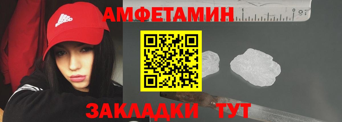 Первитин Декстрометамфетамин 99.9% Выкса
