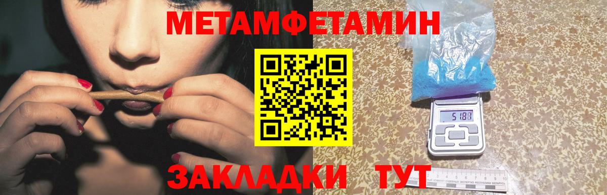 Гашиш  Выкса  МАРИХУАНА  Метамфетамин  Вход с VPN  COCAIN  LSD-25  Меф кристаллы  Амфетамин  