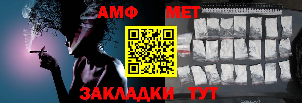 Метамфетамин Methamphetamine  Вход с VPN  Выкса 
