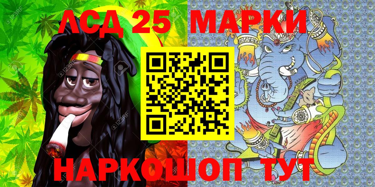 Марки NBOMe 1500мкг  Марки NBOMe 1500мкг  Выкса  Марки N-bome  Вход с VPN 