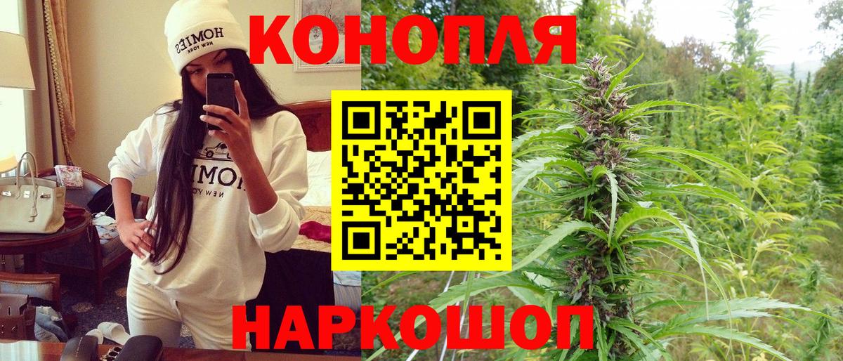 МАРИХУАНА планчик Выкса